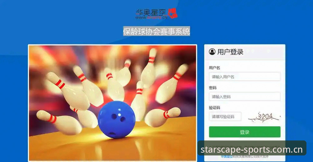 星空体育平台官网攻略：从下载到使用的新手完整指南